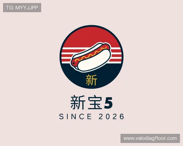 认识新宝5